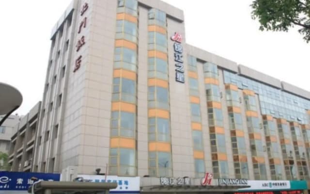 Jinjiang Inn Suzhou Administrative Center