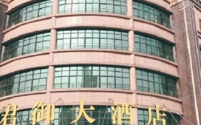 JunYu Hotel