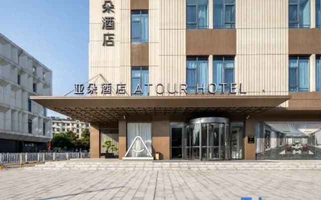 Atour Hotel Xuejia Changzhou Xinbei