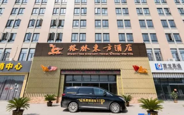 GreenTree Eastern Hotel (Xuzhou High-speed Railway Station East Square Yindi Auto Market)