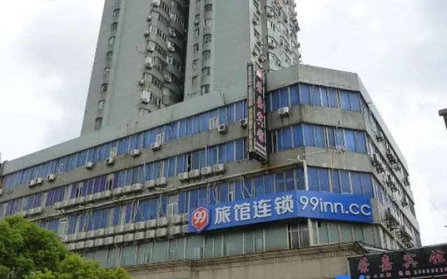 Changee Hotel MiNi (Shanghai Zhangjiang Jinke Road Subway Station)