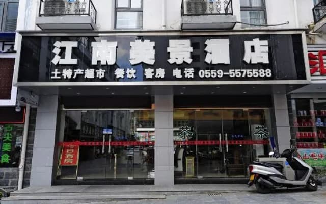 Jiangnan Meijing Hotel