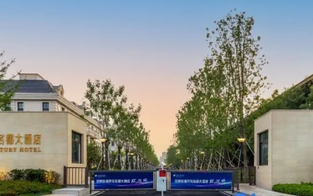 Grand New Century Hotel Rizhao Donghu