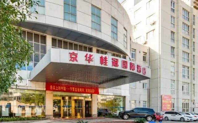 Legend International Hotel