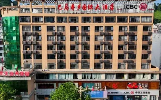 Shouxiang Hotel