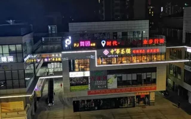 Huaiji Feiyang Business Hotel