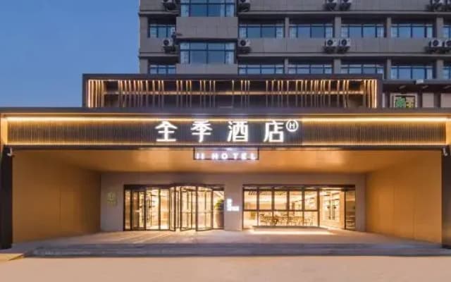 JI Hotel (Guannan County Government)