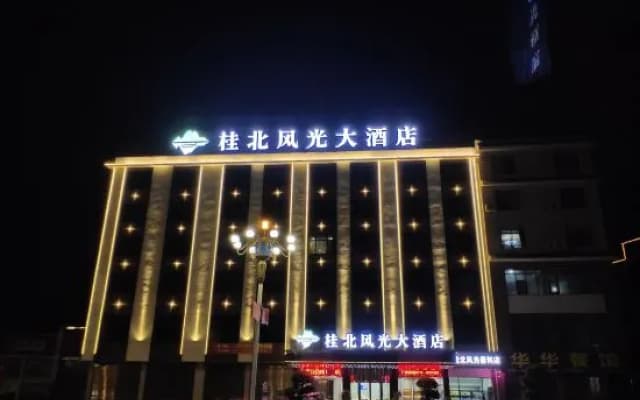 Guibei Scenery Grand Hotel (North Railway Station Zhonghao International)