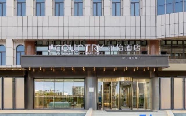 Liyi Hotel (Urumqi Hetian Second Street Dehui Wanda Branch)