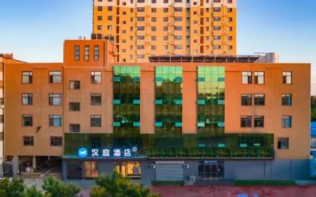HanTing Hotel (Hengshui Anping)