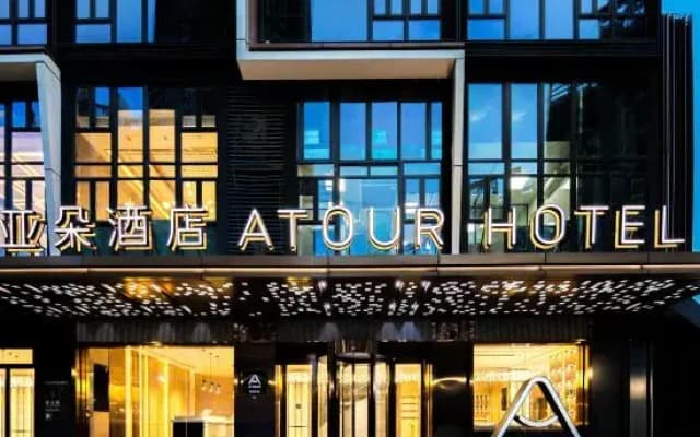 Atour Hotel, Zhengda City, Bright Science City, Shenzhen