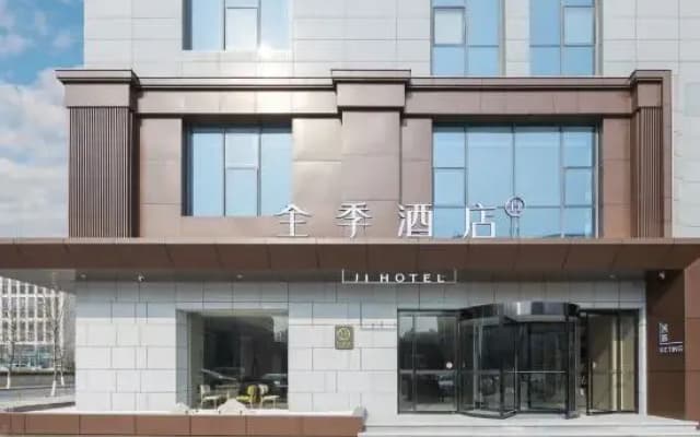JI Hotel (Shuyang Wandaguangchang Xueyuan Road)