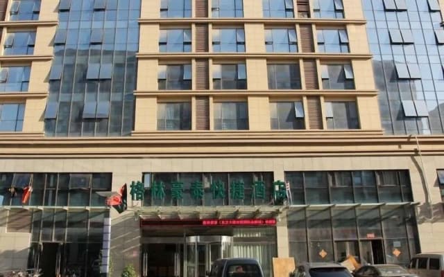 GreentreeInn Suzhou DushuLake ShuangyinFinancial City Hotel