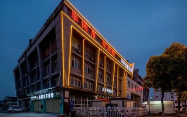 Hancheng Express Hotel (Anqing Railway Station Bus Station)