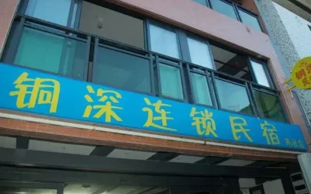 Double  tongshenminsu