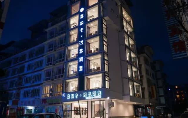 Oscar Shallow Lane Que Residence Hotel