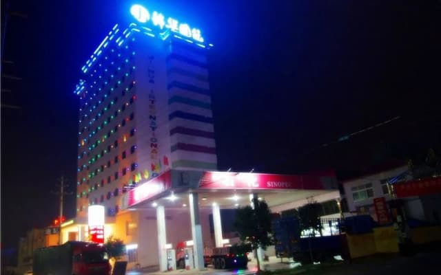 Jinhua International Hotel-changge