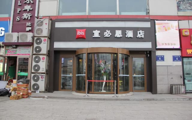 Hotel Qiqihar