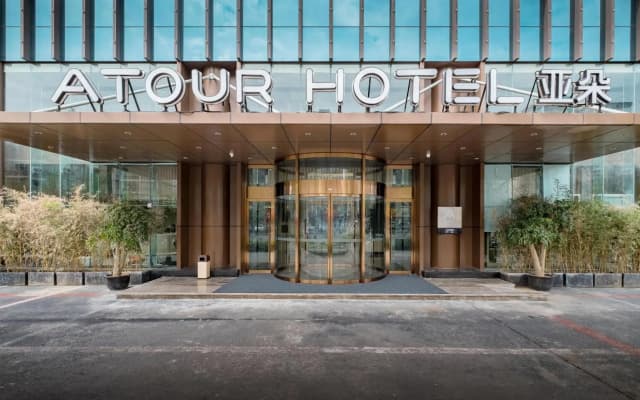 Atour Hotel (Suining Chuanshan High-speed Railway Station)