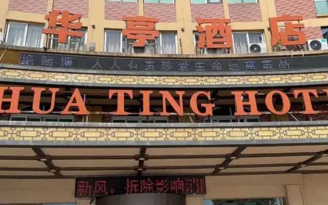 Huating Hotel