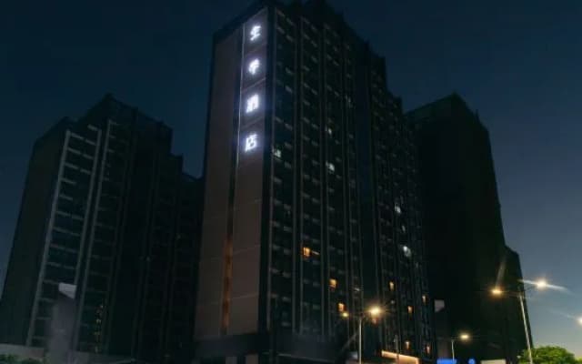 JI Hotel (Nanchang West Station North Square)