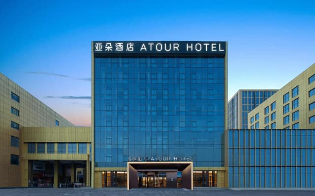 Rezen Hotel Xi‘an  Chanba International Convention & Exhibition Center