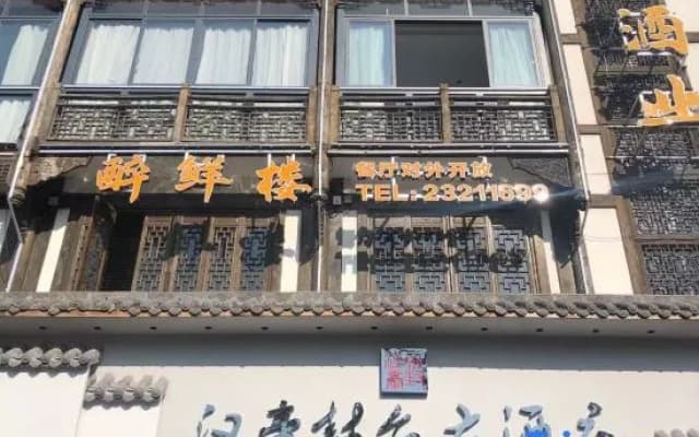 Handi Fengtai Hotel