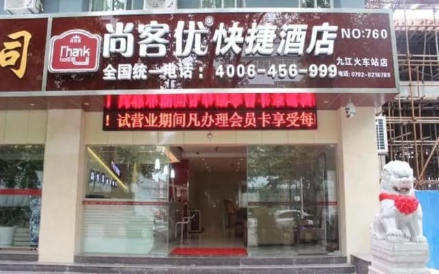 Thank Inn Chain Hotel Jiangxi Jiujiang Train Station