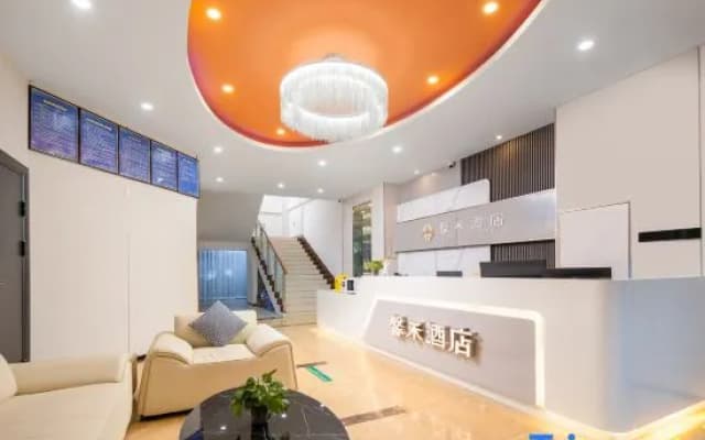 Xinyi Hotel (Xuanwu Lake Hunan Road Zhongda Hospital)