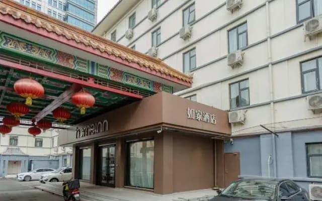Home Inn (Jinan Shandong University Shanda Road)