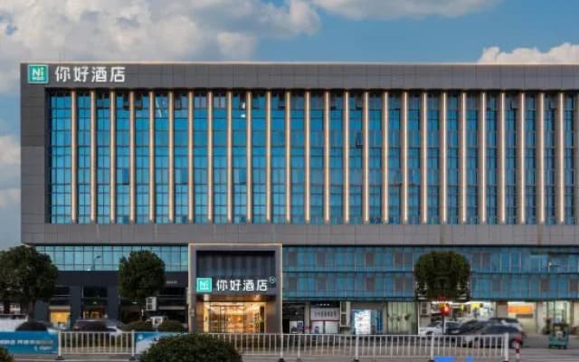 Ni Hao Hotel (Taizhou Yuhuan Shamen)