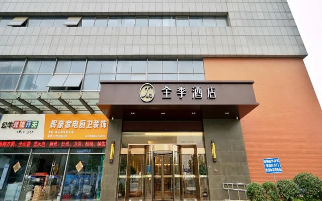 Ji Hotel Nanjing Banqiao
