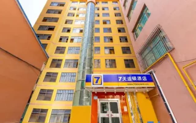 7Days Inn Hotel (Lanzhou Nanguan Intersection Provincial Government Subway Station)
