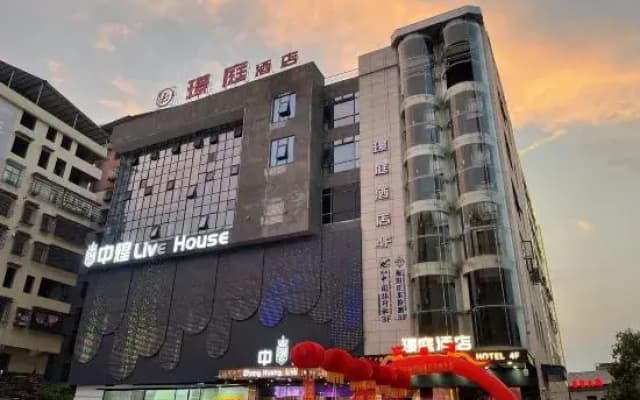 Shaoyang Hotel