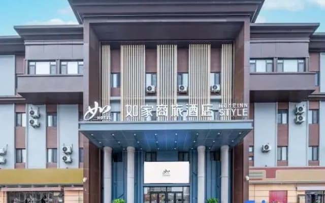 Homeinn Selected Hotel (Tianjin Hedong Wanda Plaza Chenglindao Subway Station)