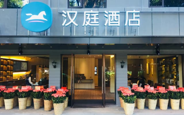 Hanting Hotel Fuzhou Xihu Park