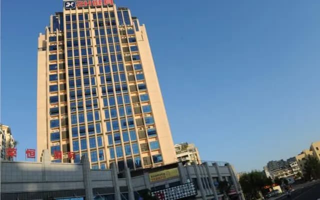 Borrman Hotel Nanning Qingxiushan Zhuxi Avenue