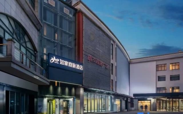 Homeinn Selected Hotel (Nanjing South Railway Station)