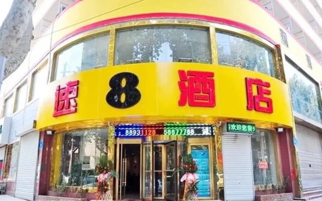 Super 8 Hotel Jinan Railway Station Square