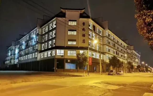 Hengdian World Studios Xishang Hotel