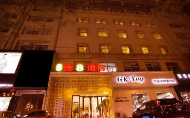 Shanghui Hotel