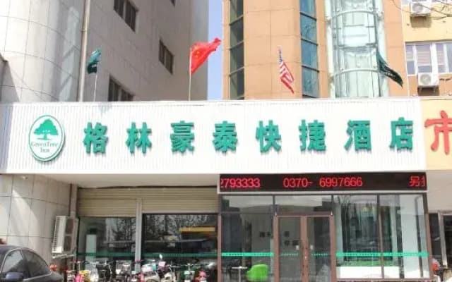 GreenTree Inn(Zhanqian Road Store, High-speed Railway Station, Shangqiu Liang Park)