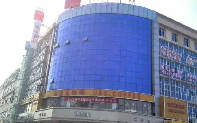 Homeinn Hotel (Guanyun Fuyuan Plaza Pedestrian Street)