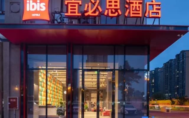 Ibis Hotel Deyang Wuzhou Plaza