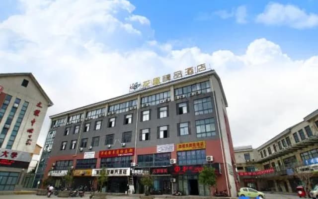 Huaju Hotel (Suzhou Taihu Xukou  subway station shop)