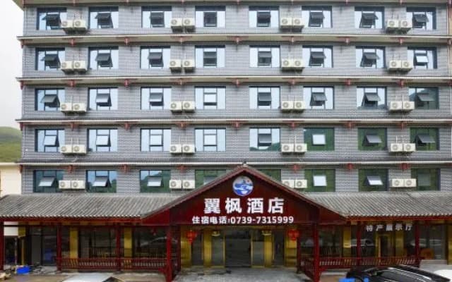 Yifeng Hotel