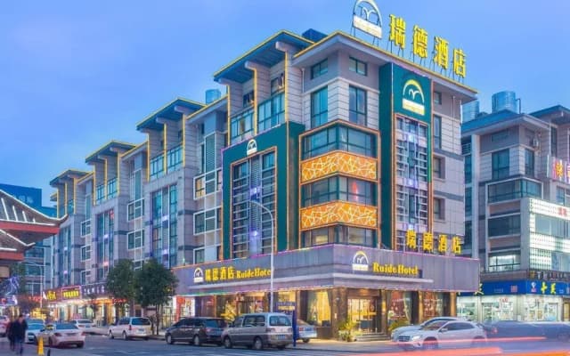 Yiwu Ruide Hotel