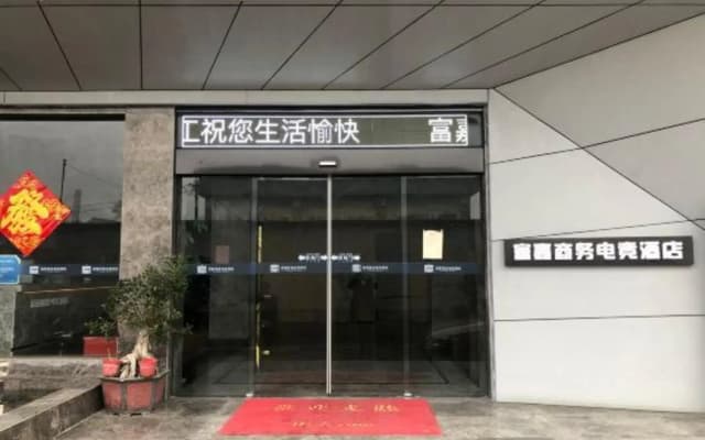Fujia Business Hotel
