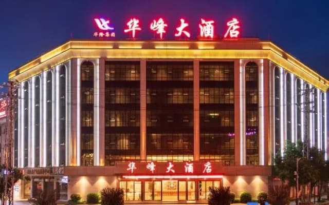 Huafeng Hotel