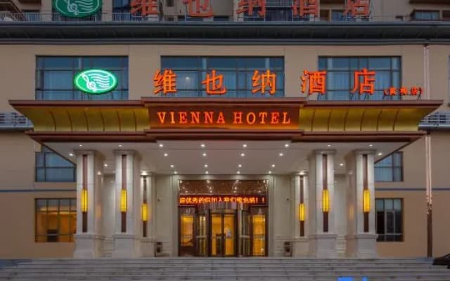 Vienna Hotel (Huangmei Store)